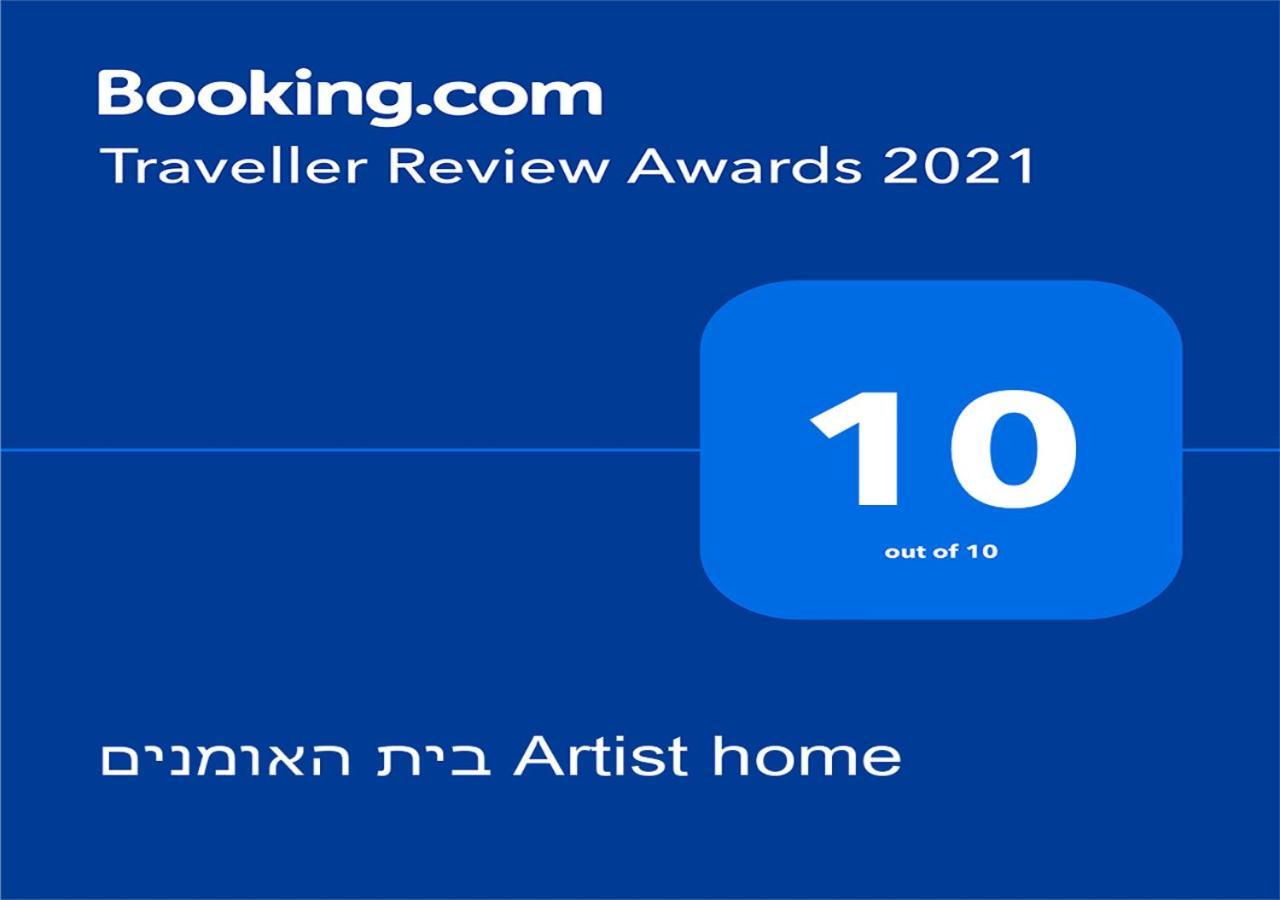 בית האומנים Artist Home Неве-Илан Экстерьер фото